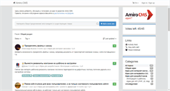 Desktop Screenshot of idea.amiro.ru
