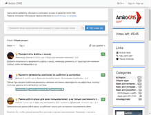 Tablet Screenshot of idea.amiro.ru
