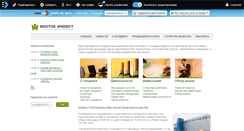 Desktop Screenshot of corporate.amiro.ru