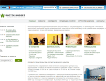 Tablet Screenshot of corporate.amiro.ru
